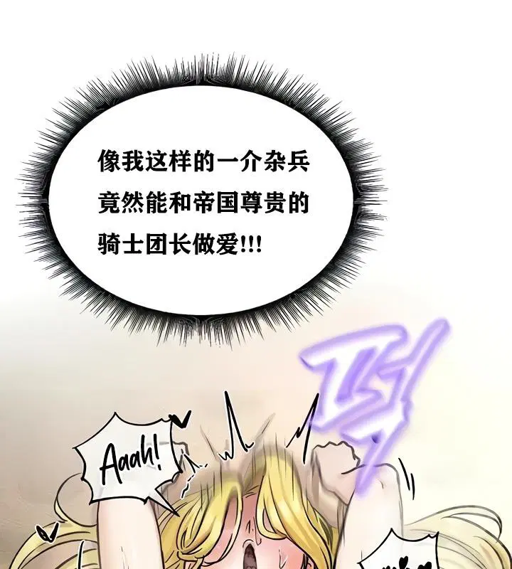 第16話