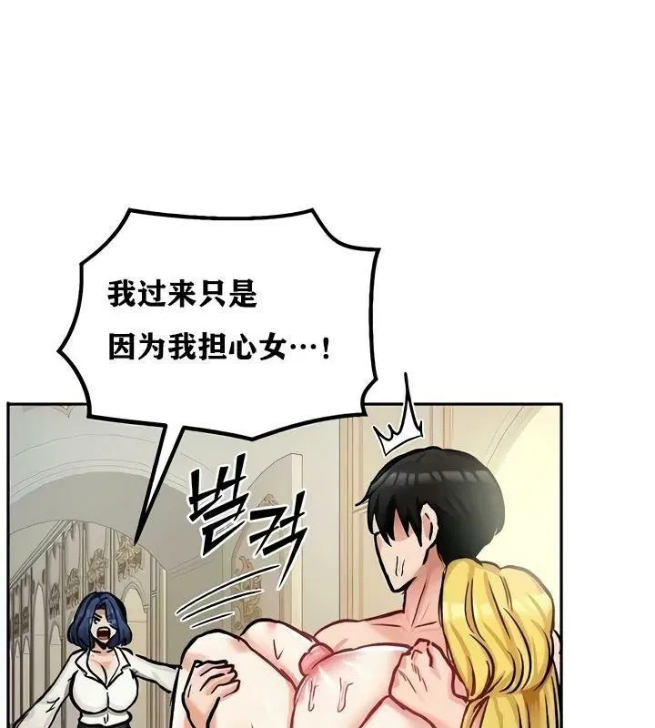 第16話