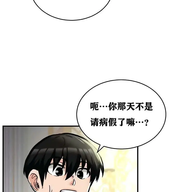 第16話