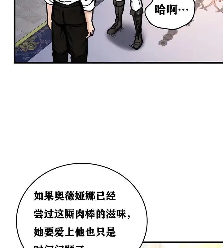 第16話