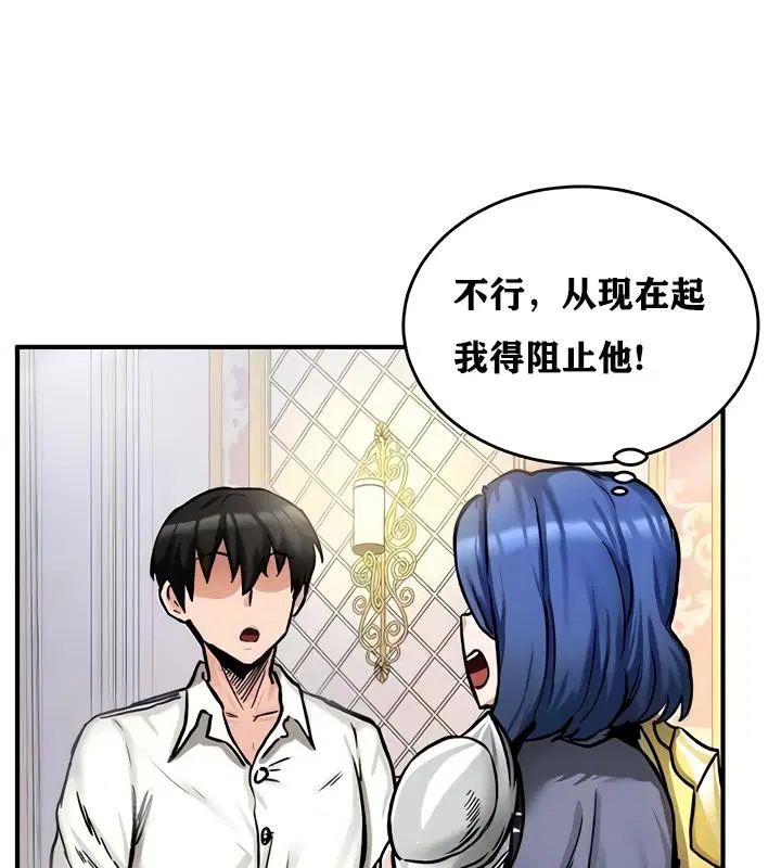 第16話