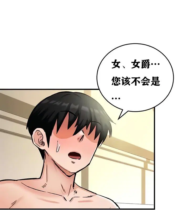 第16話