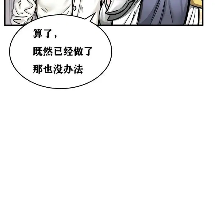 第16話