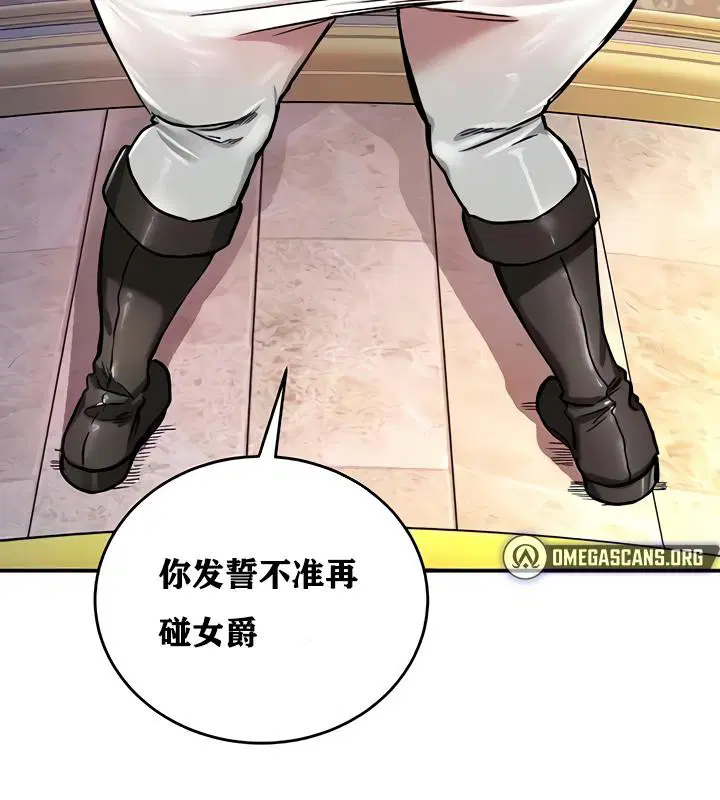 第16話