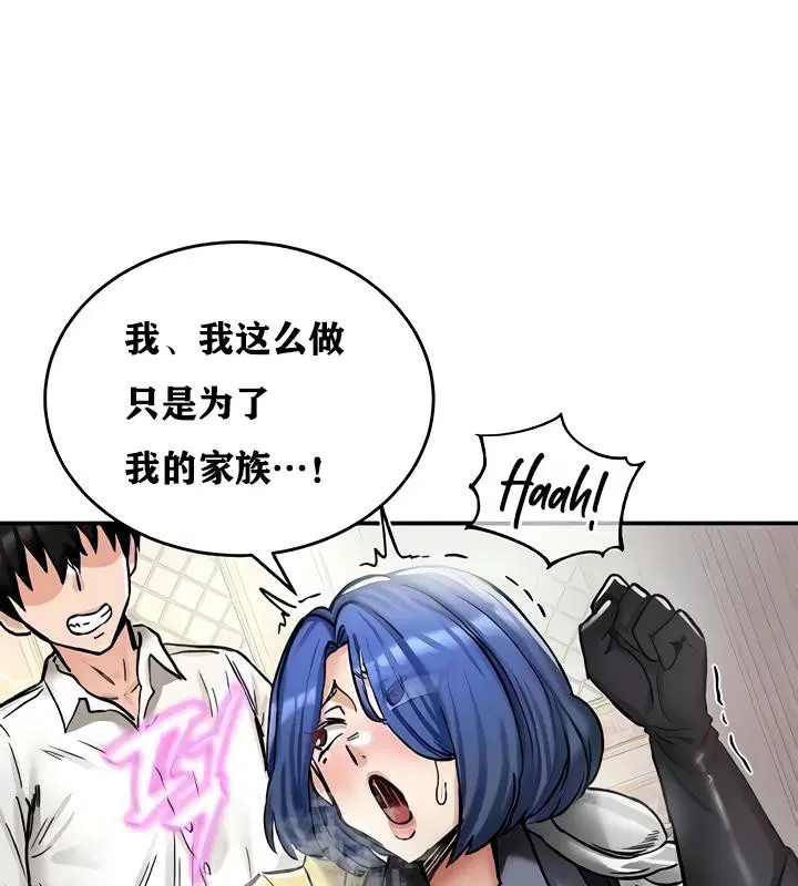第16話