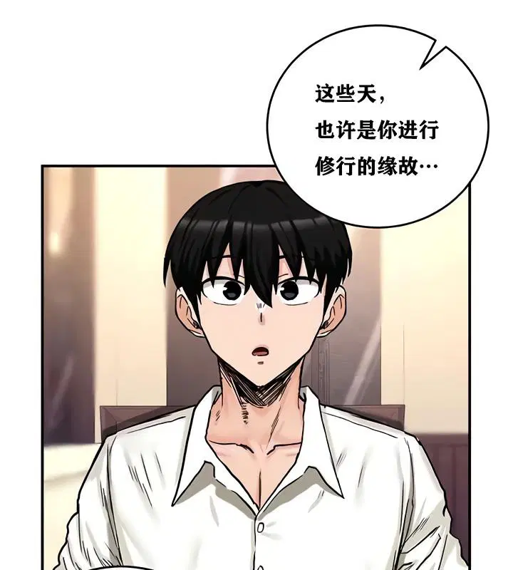 第17話