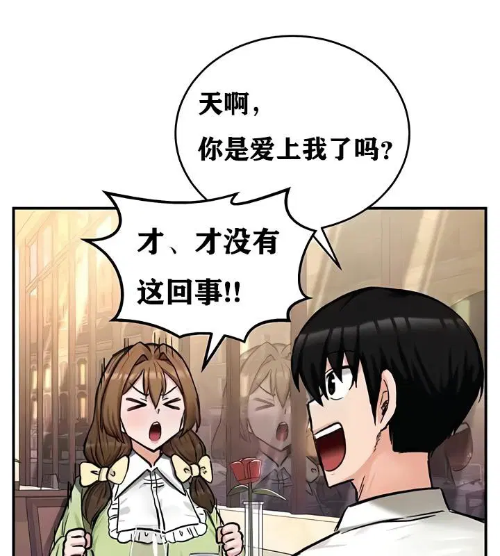 第17話