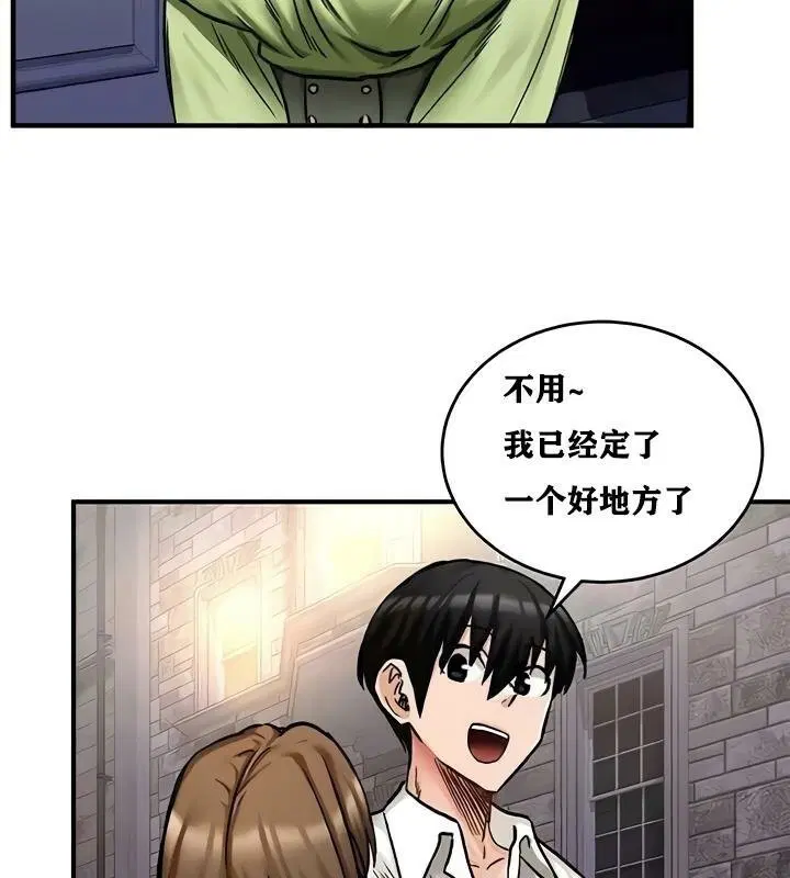 第17話