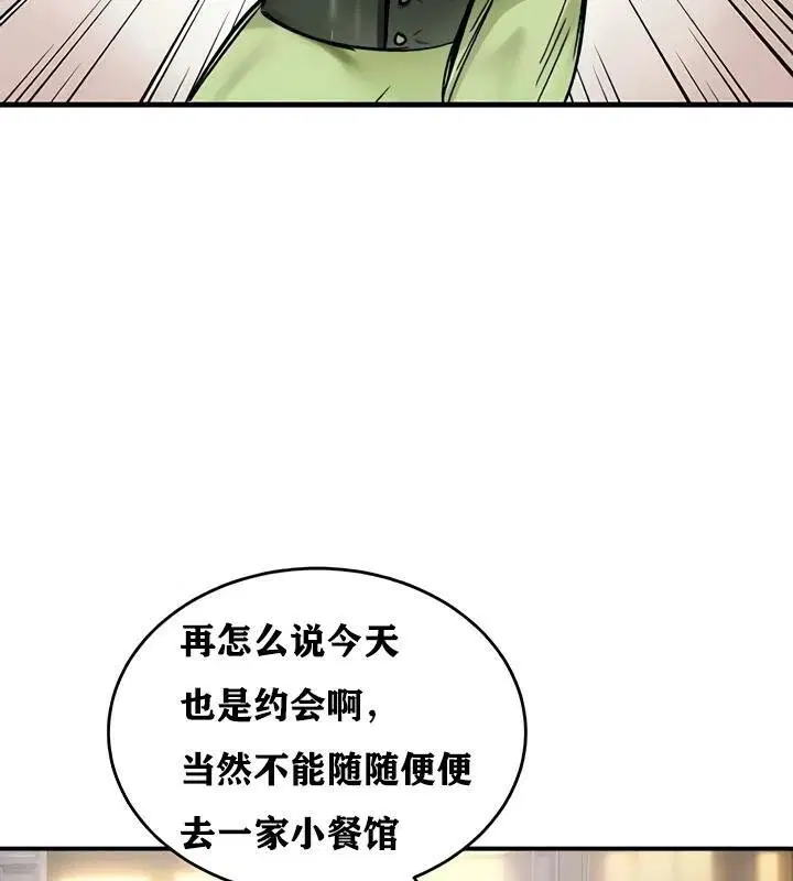 第17話