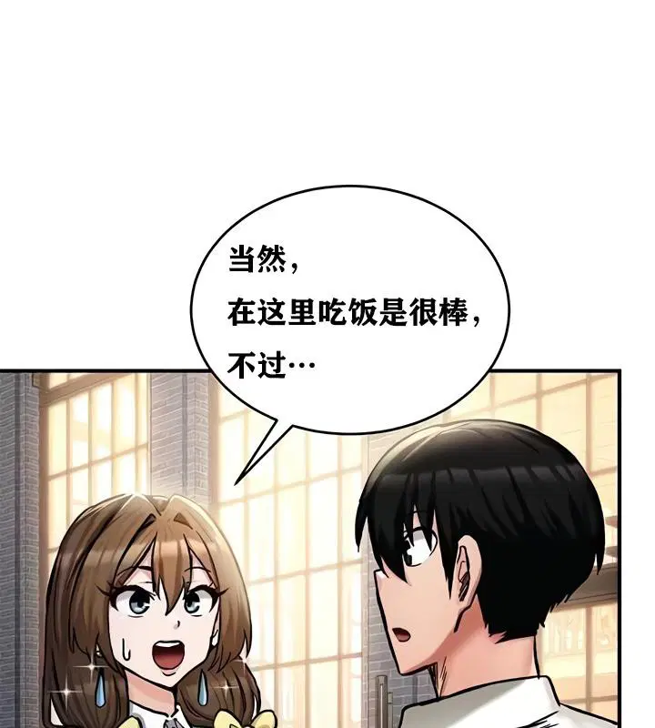 第17話
