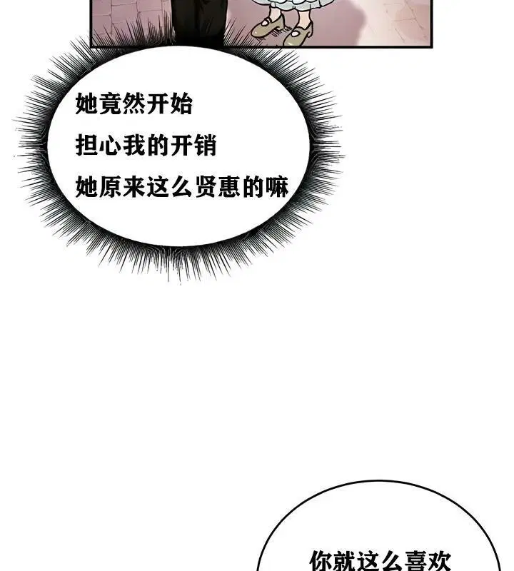 第17話