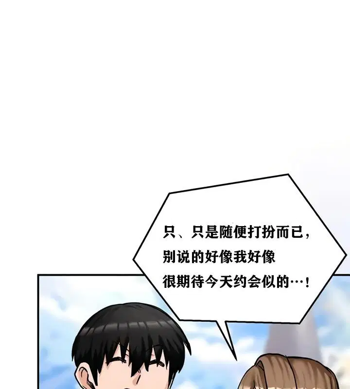 第17話