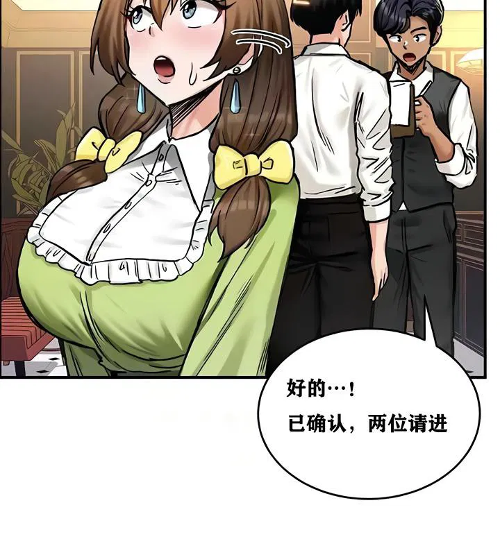 第17話
