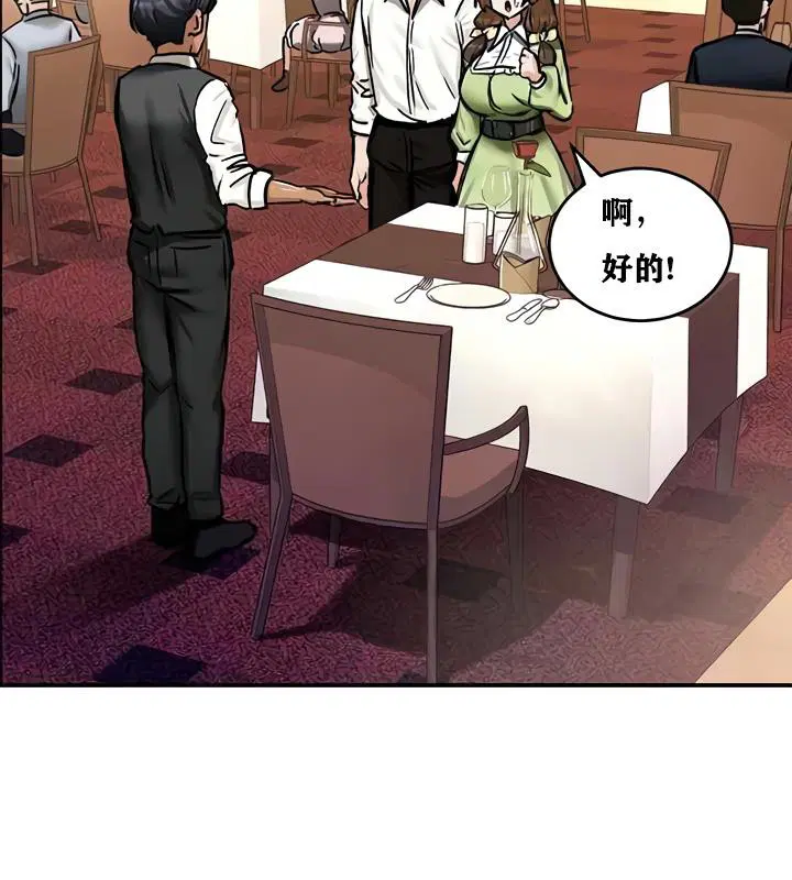 第17話