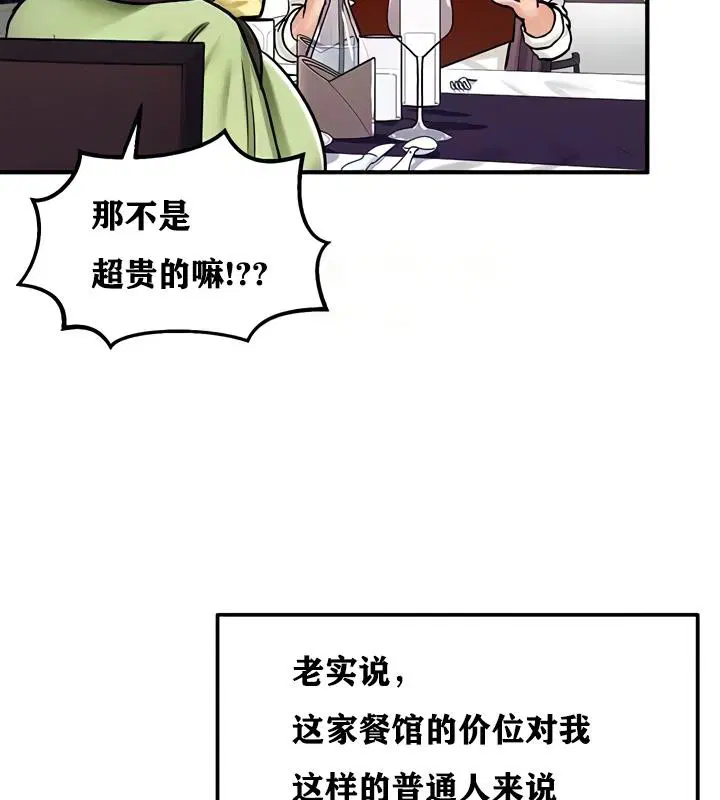 第17話