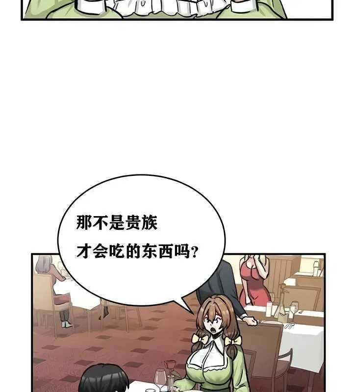 第17話