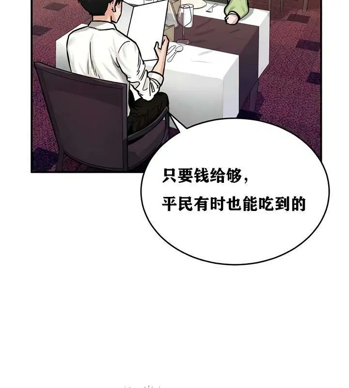 第17話
