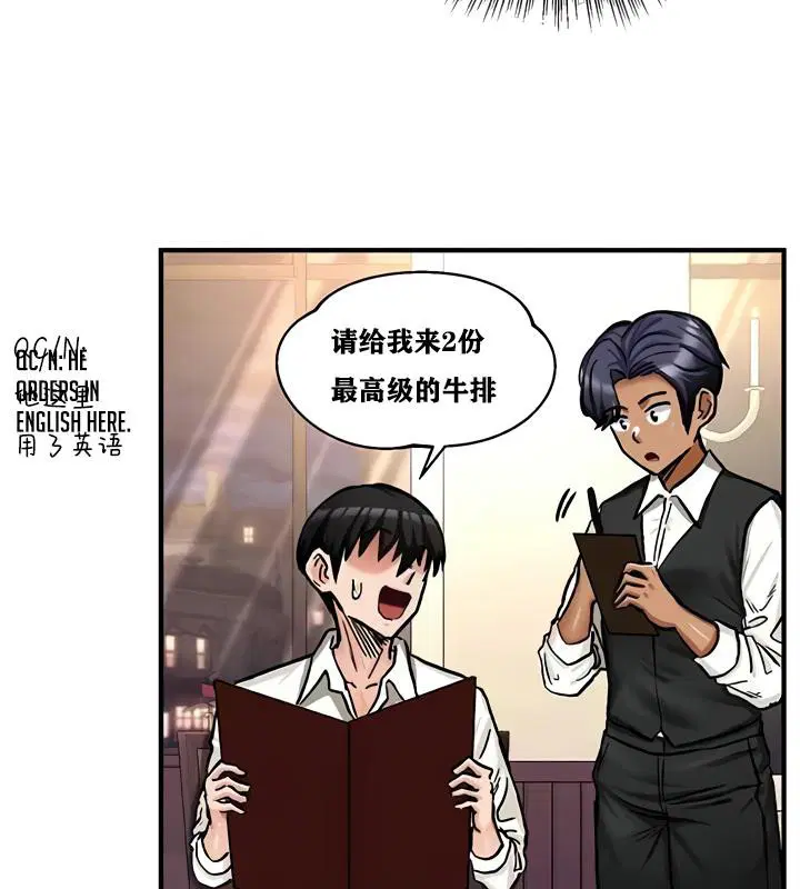第17話
