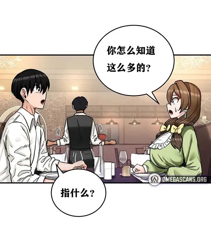 第17話