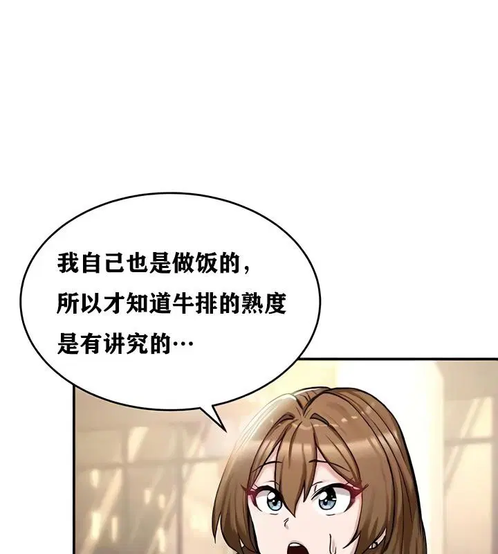 第17話