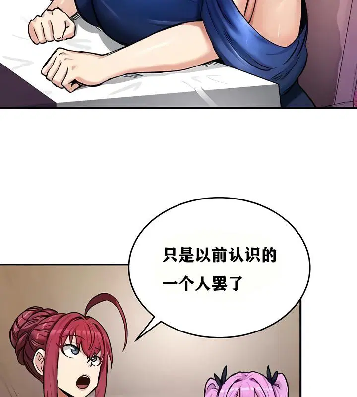 第18話