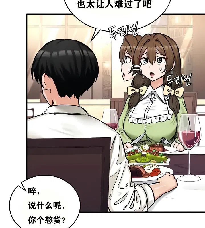 第18話
