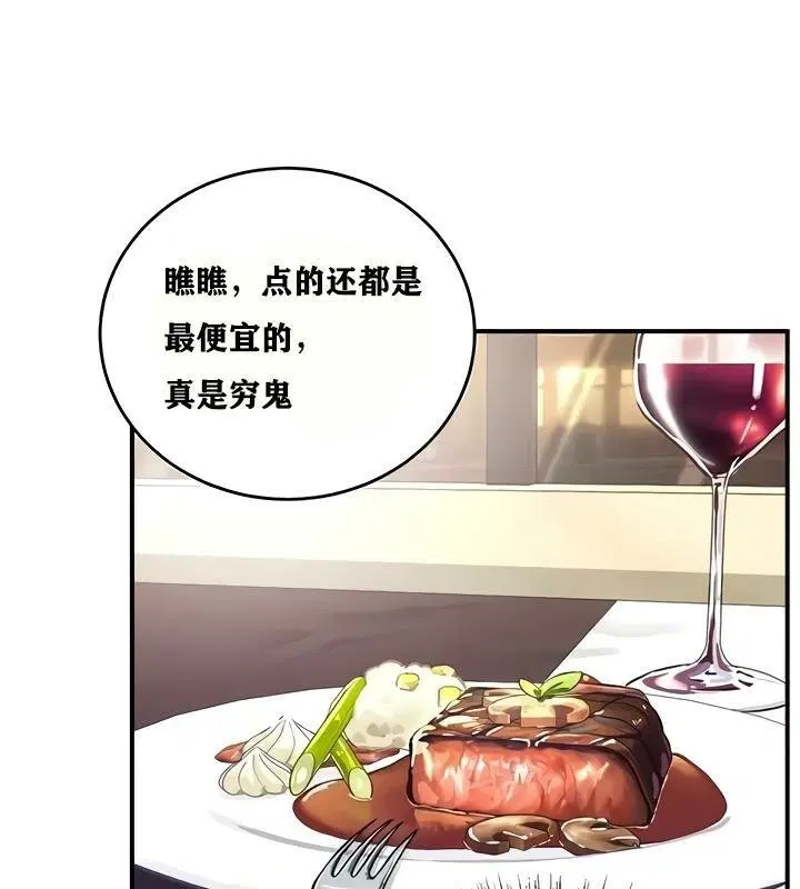 第18話