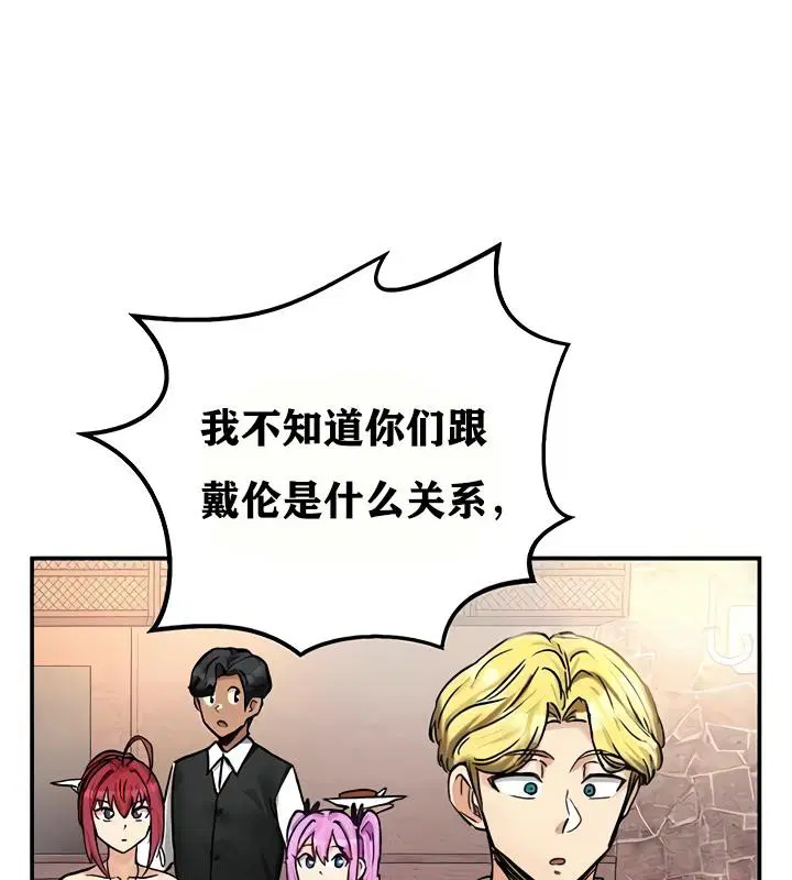 第18話