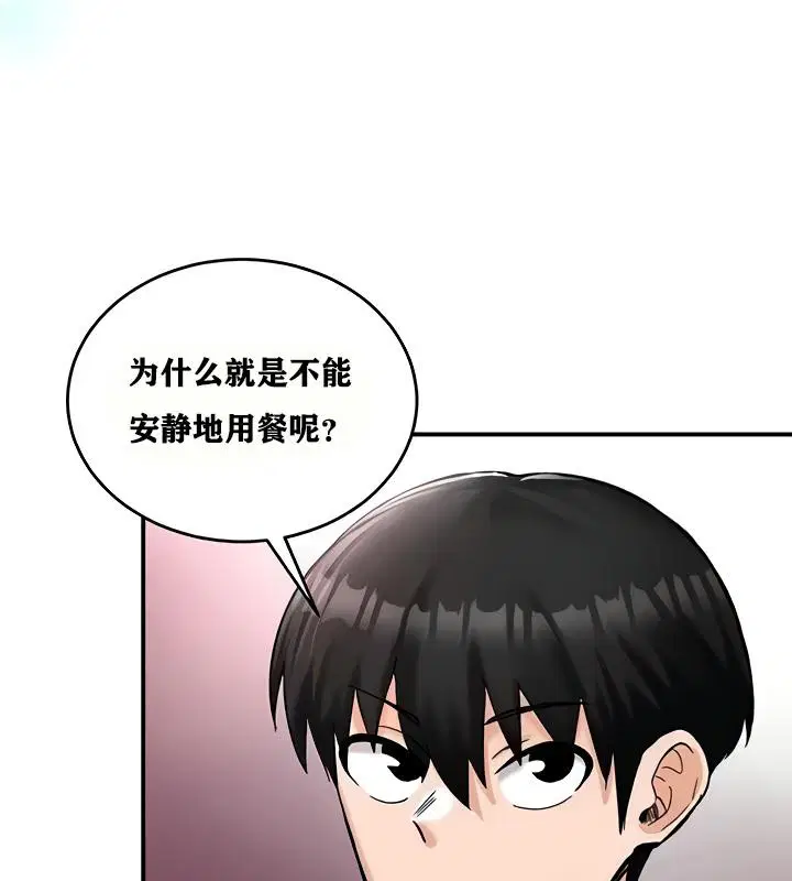 第18話