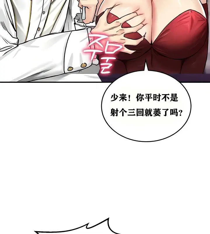 第18話