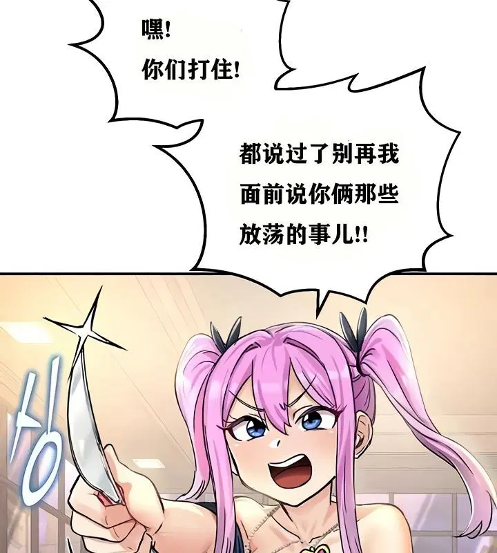 第18話