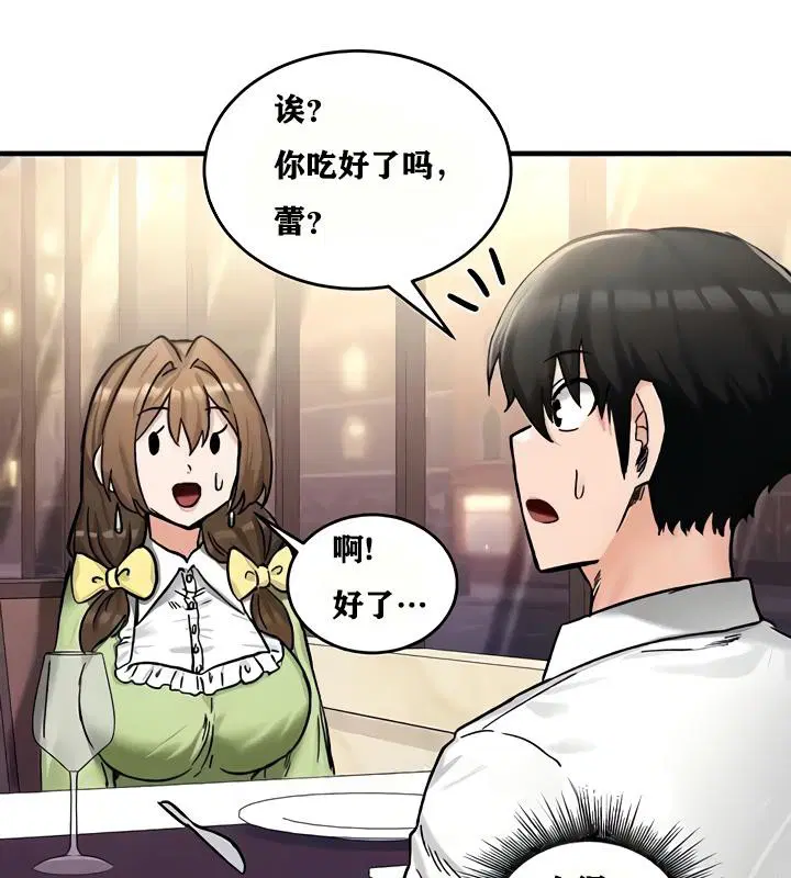 第18話