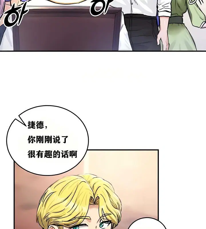 第18話