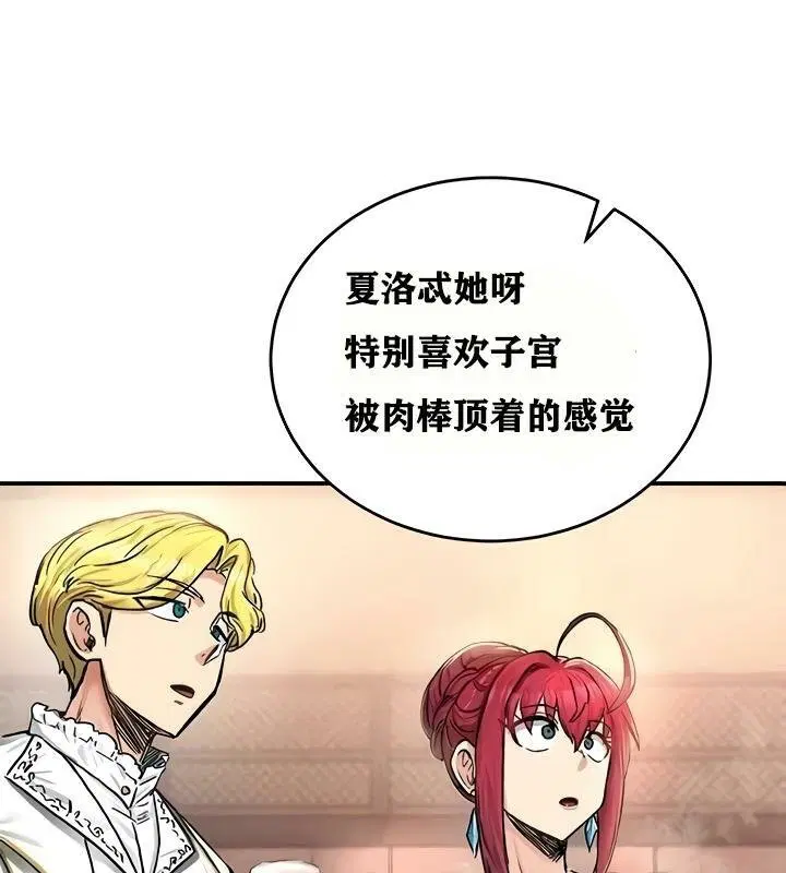 第18話