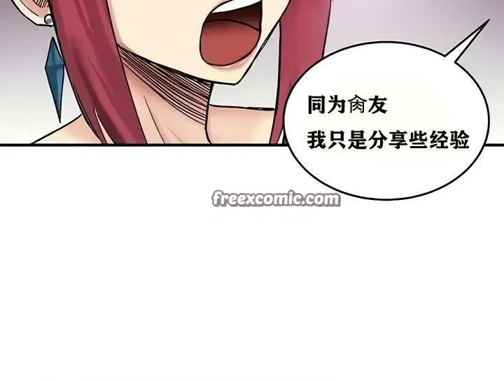 第18話