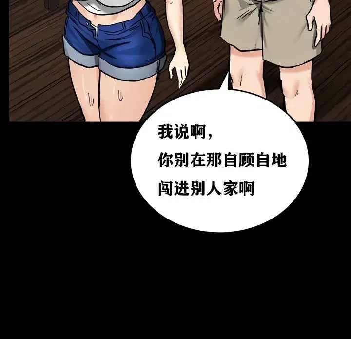 第18話