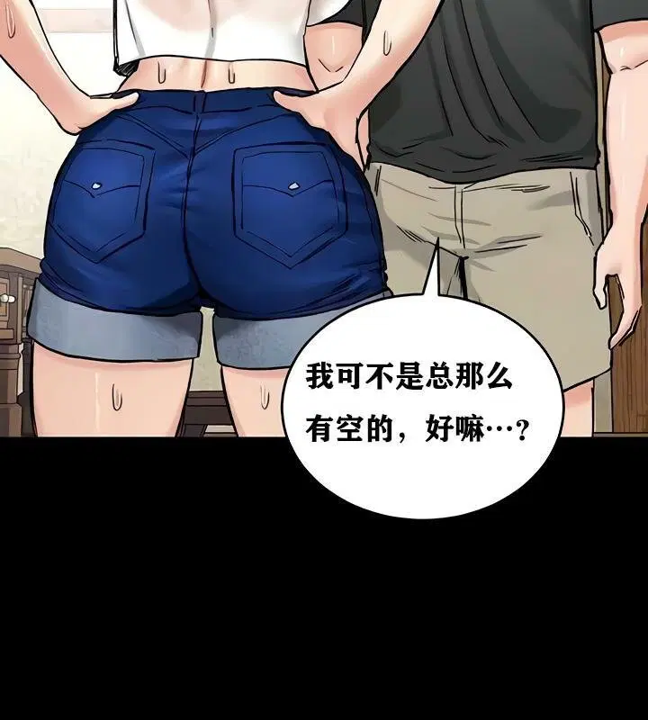 第18話