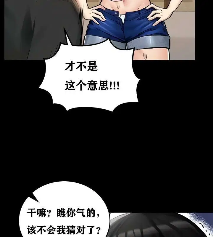 第18話