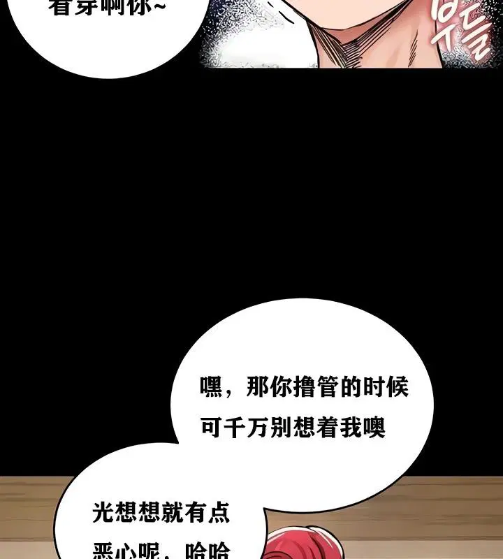 第18話