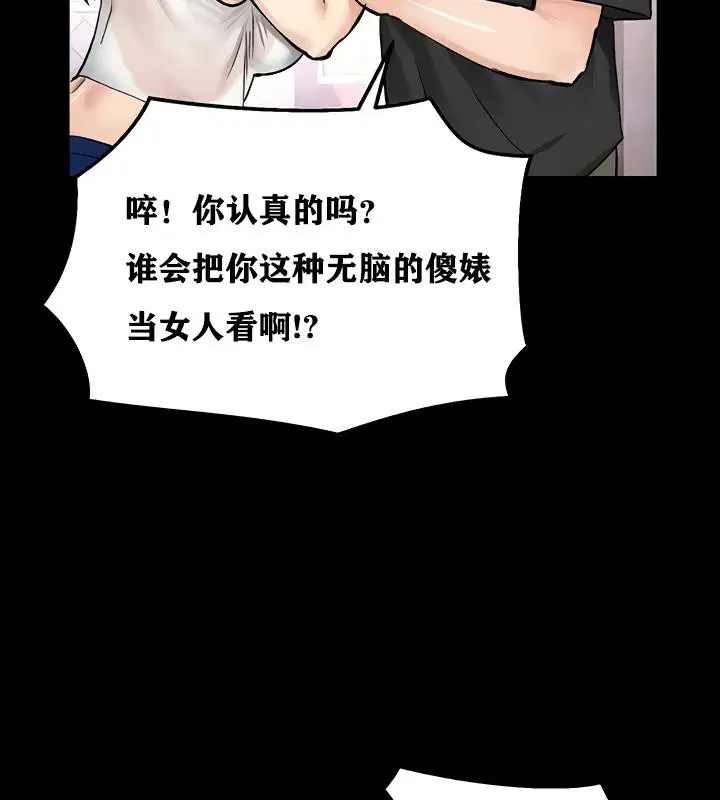 第18話