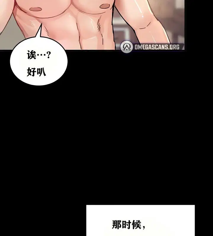 第18話