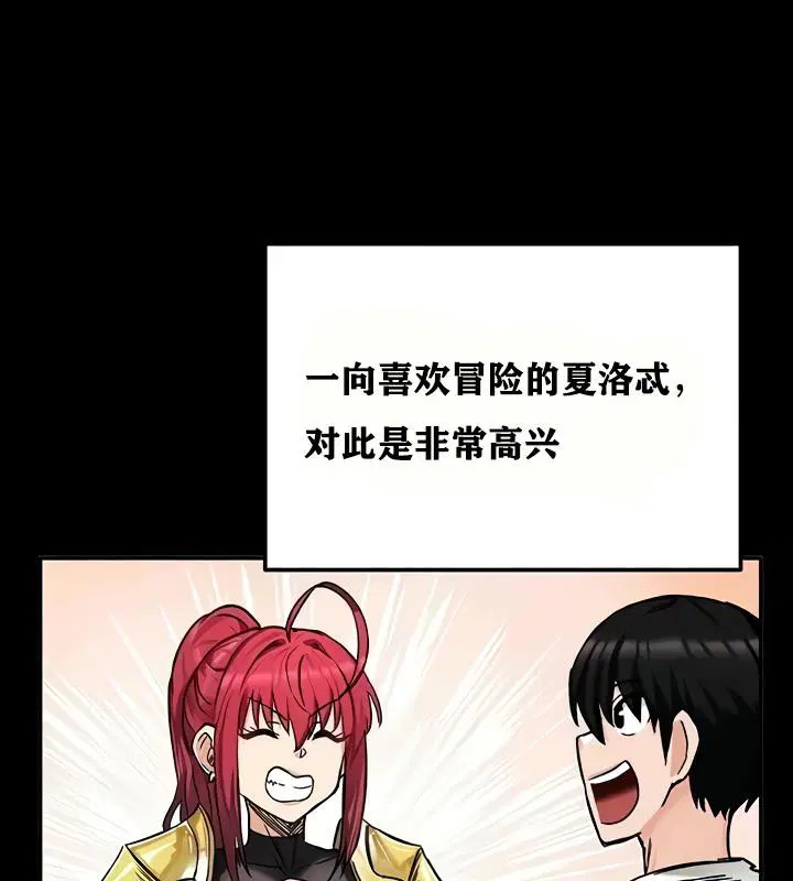 第18話