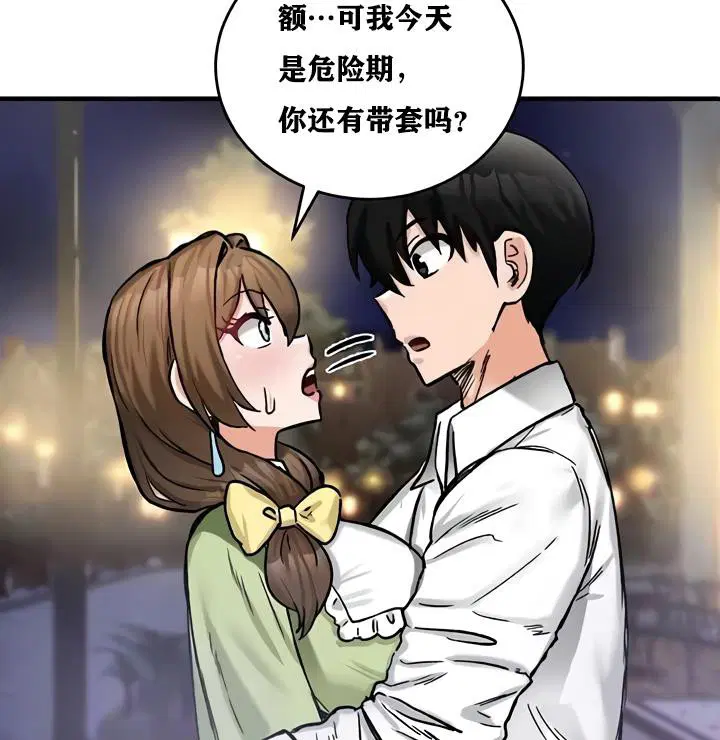 第19話