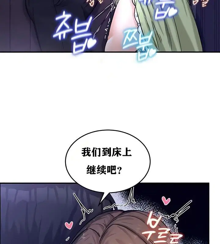 第19話