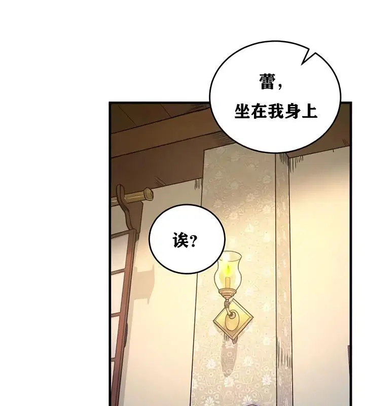 第19話
