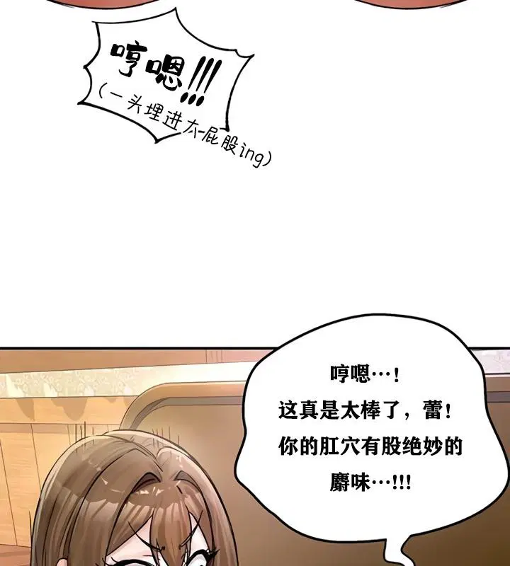 第19話