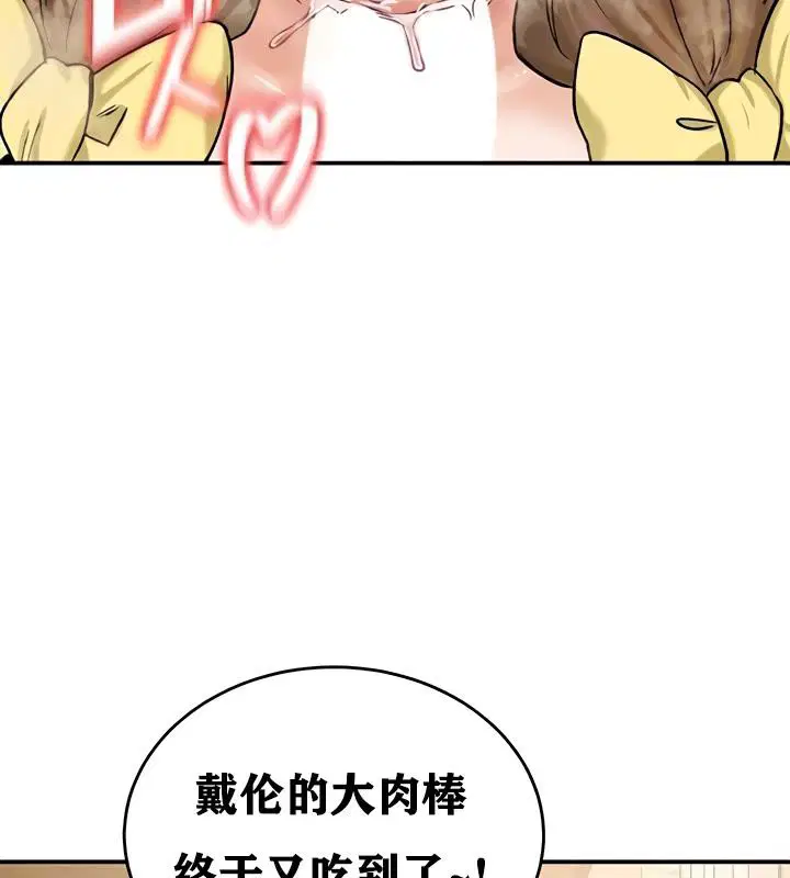 第19話