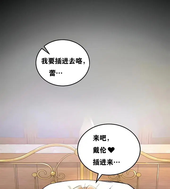 第19話
