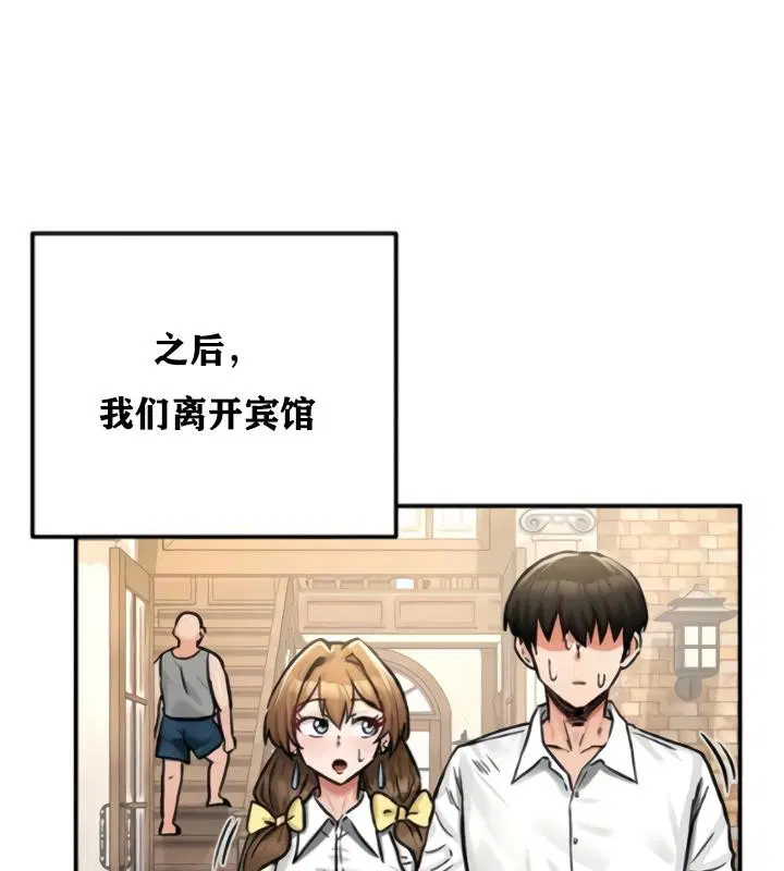 第20話