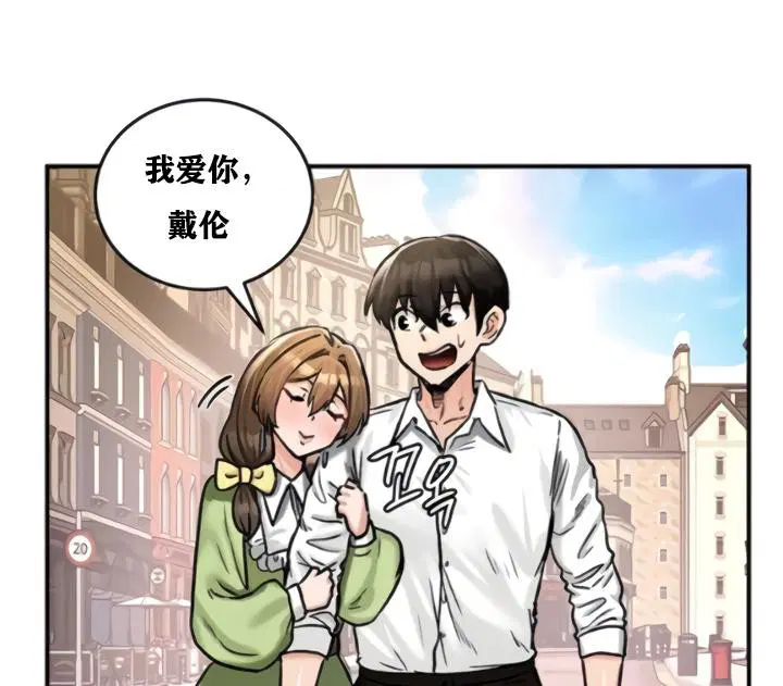 第20話